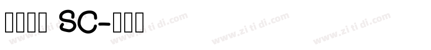 华文粗楷 SC字体转换